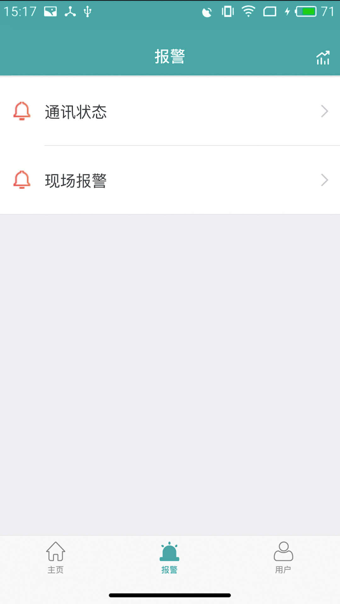 電力能耗app3