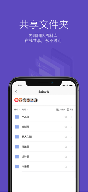 wpsoffice鴻蒙版微信0