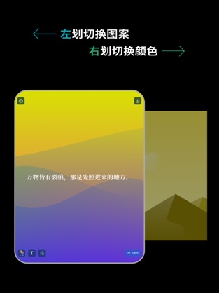 light壁紙app1