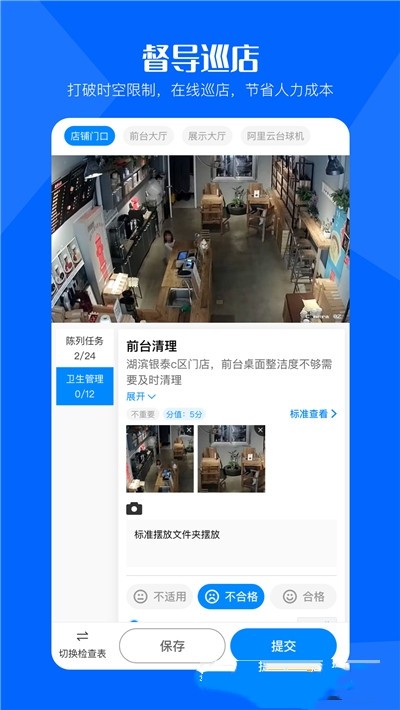 酷店掌app0