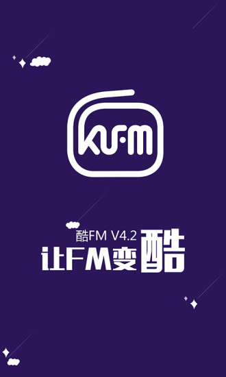 酷FM手機版0