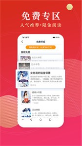 點(diǎn)眾閱讀app無廣告2