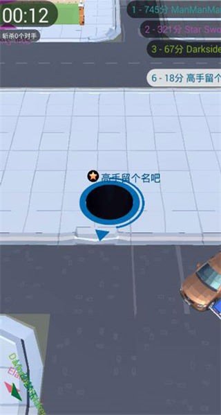 黑洞大作戰(zhàn)無盡模式ios2