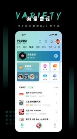 y2002電音極速版網(wǎng)頁1