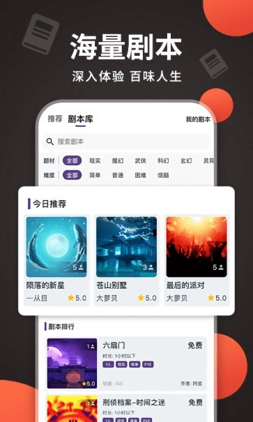 x偵探社app1