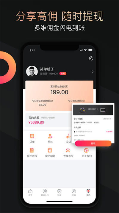 兜要省錢app0