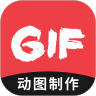 动图GIF制作软件安装