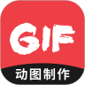 動圖GIF制作破解版