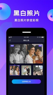 動態(tài)照片app0