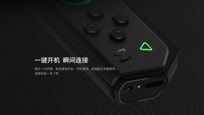 黑鯊手柄app官網3