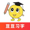 豆豆習(xí)字免費版