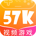 57K游戲APP