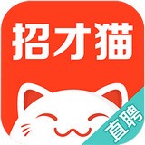 58招才貓app