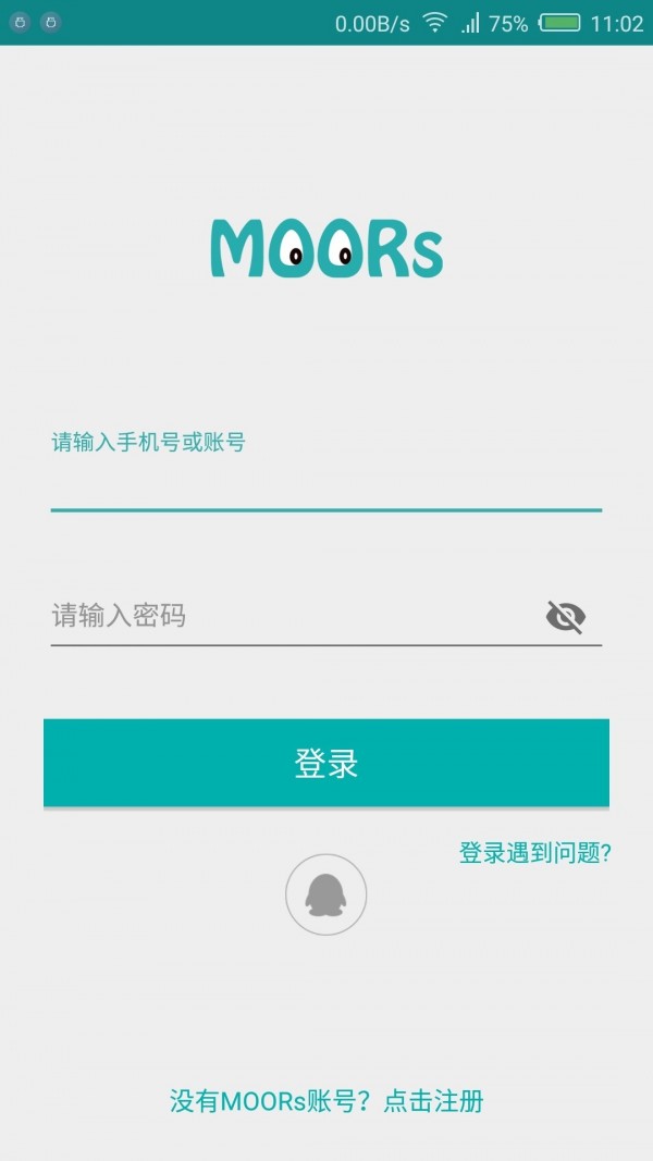 moors一站式研學服務平臺0