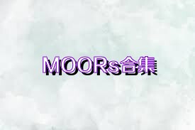 MOORs合集