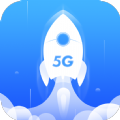 5G清理大師極速版