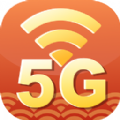 5g無(wú)線(xiàn)wifi手機(jī)