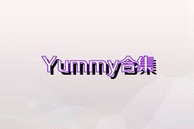 Yummy合集