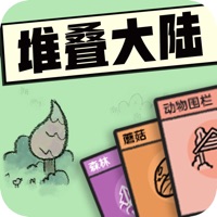 堆疊大陸層疊世界內(nèi)置菜單