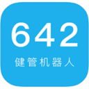 舊款642健管機(jī)器人app