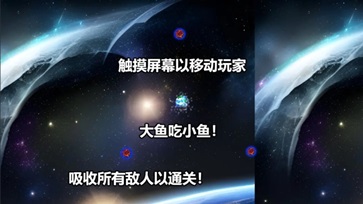 行星吞噬中文版0