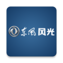 MyFENGON智能網聯(lián)系統(tǒng)