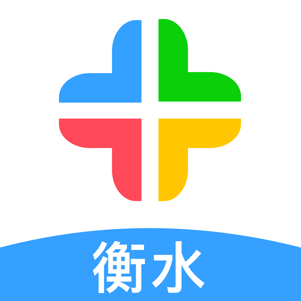 衡水人社公共服務(wù)平臺(tái)最新