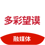 多彩望謨新聞客戶(hù)端app