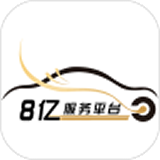 8億二手車(chē)app