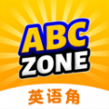 abczone英語角官網