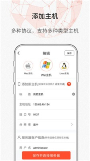 zerotier安卓漢化版apk0