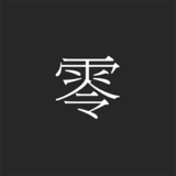 zero軟件官網(wǎng)