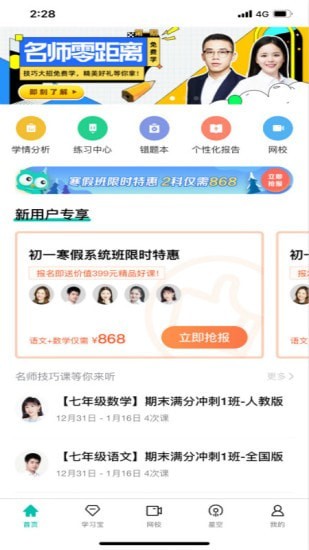 zhixuecom查詢成績在線0