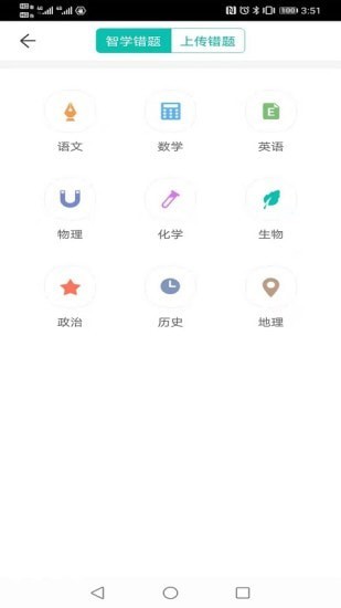 zhixuecom查詢成績在線1