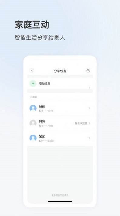 ziicam攝像頭app2