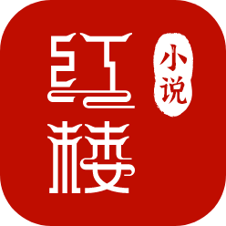 紅樓小說(shuō)安卓版