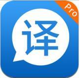 快譯英語(yǔ)翻譯