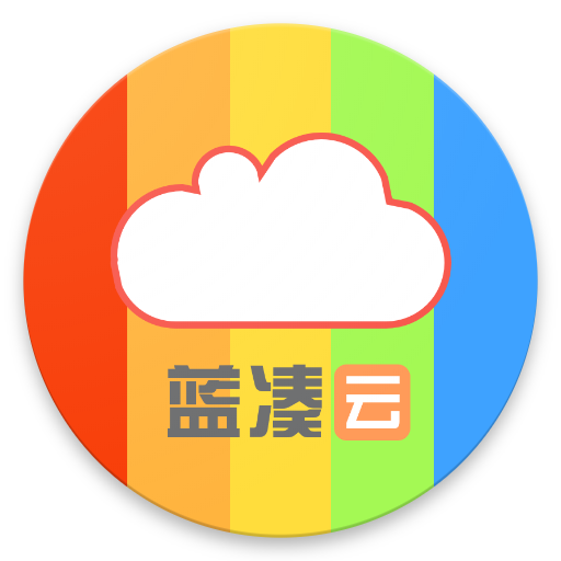 藍(lán)湊云app