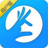 藍店商戶app