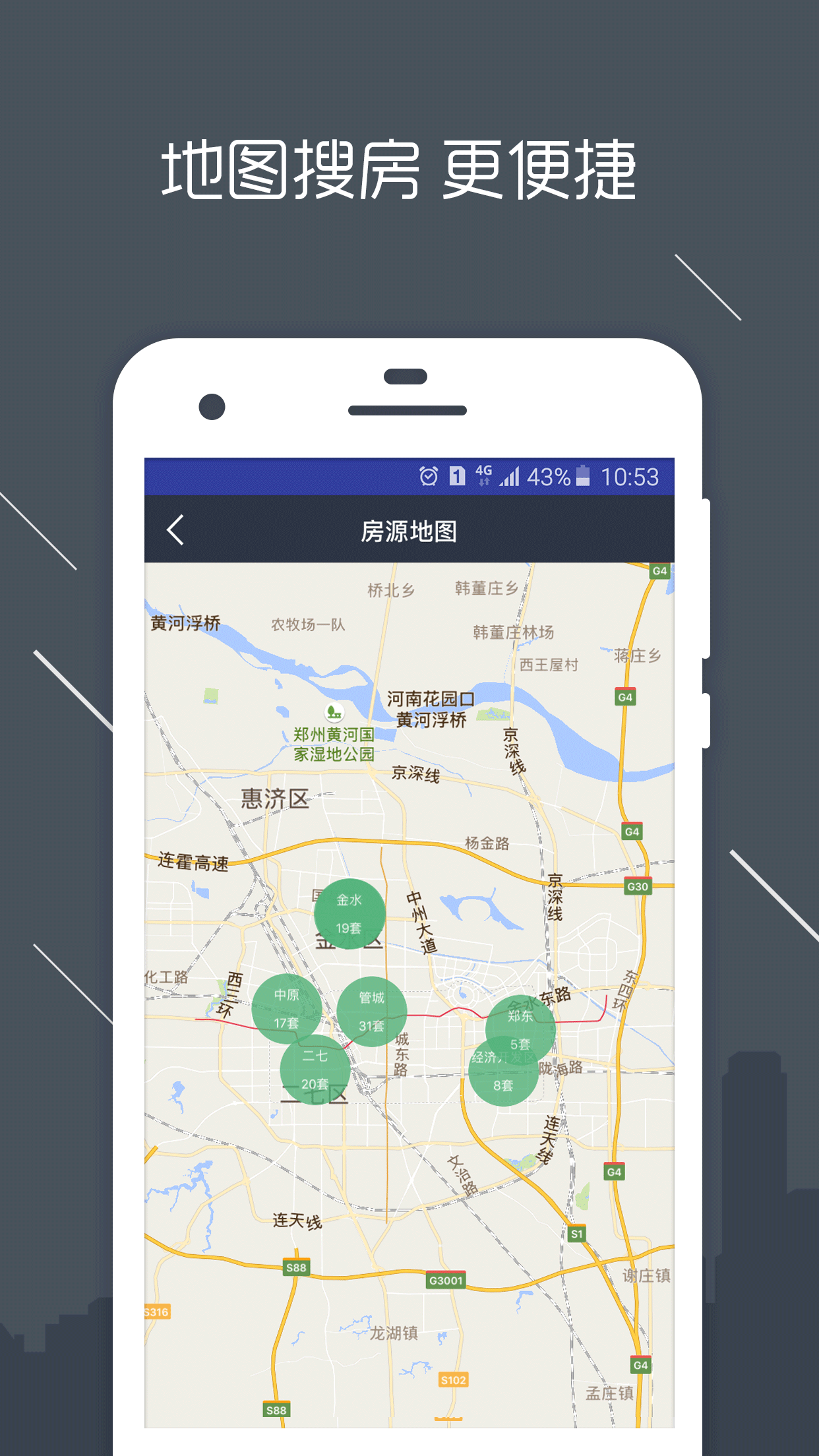 瀾房app1