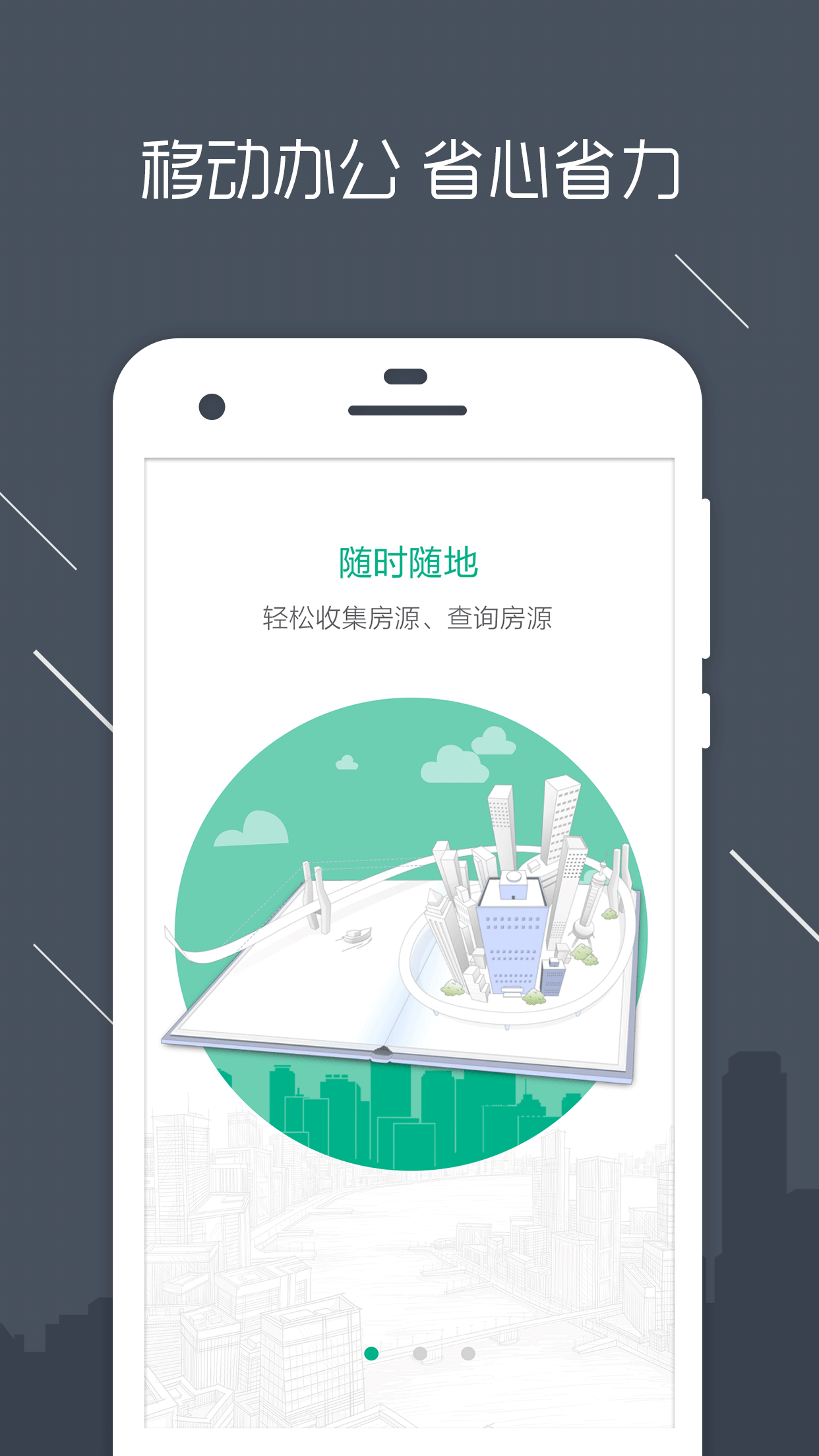 瀾房app3