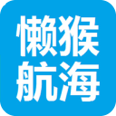 懶猴航海app