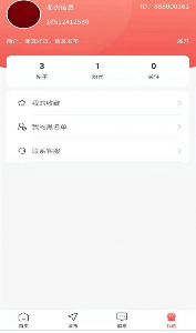 老農(nóng)信息app0