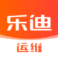 樂(lè)迪共享電單車(chē)平臺(tái)app