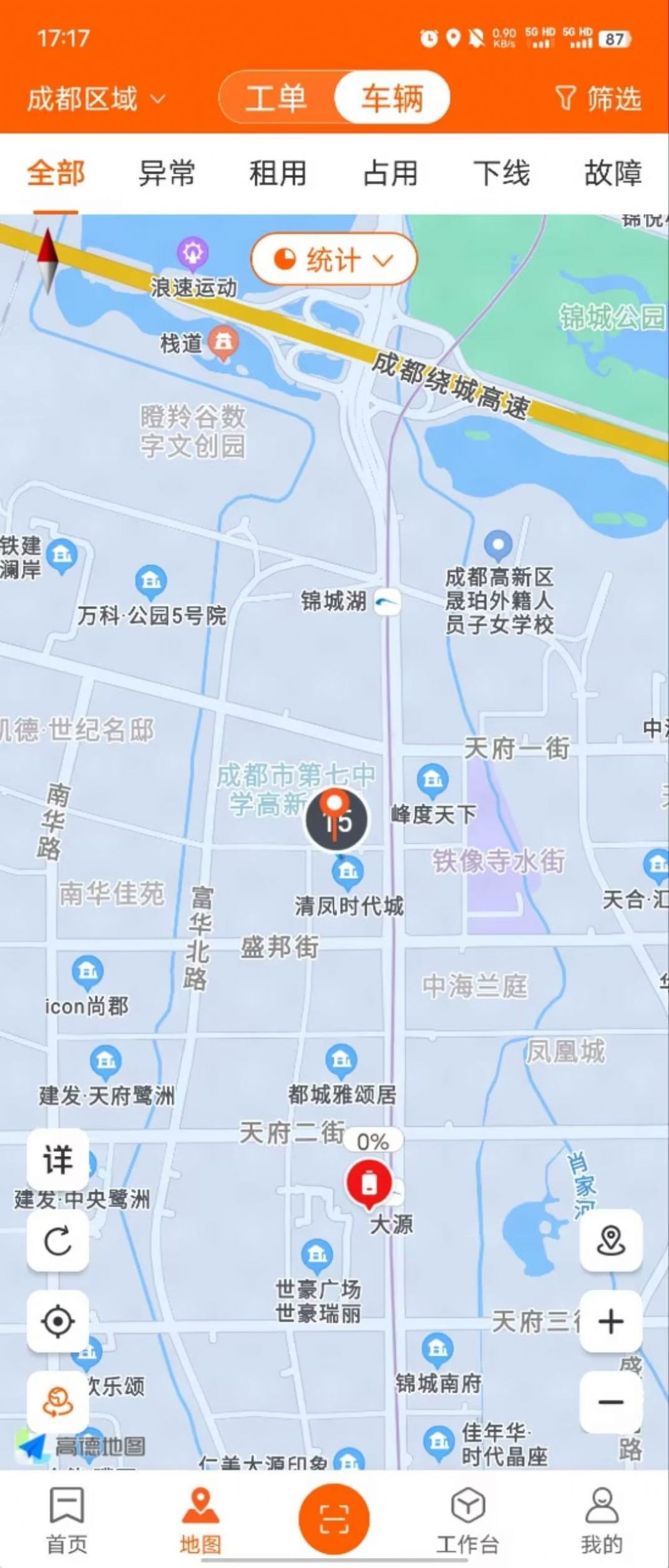 樂迪共享電單車平臺(tái)app2