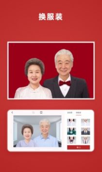 樂(lè)其愛(ài)結(jié)婚登記照拍攝最新版0