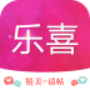 樂(lè)喜婚禮app