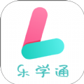 樂學(xué)通app