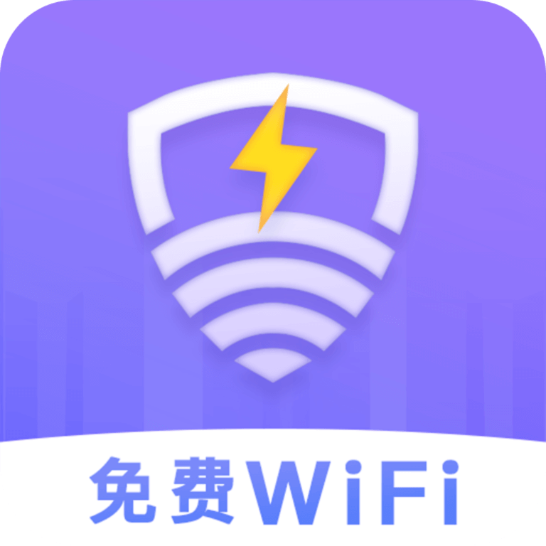 雷电WiFi手机版