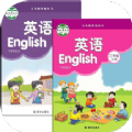 蘇教小學(xué)英語三年級(jí)最新版